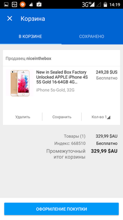 253x450  36 KB. Big one: 720x1280  105 KB