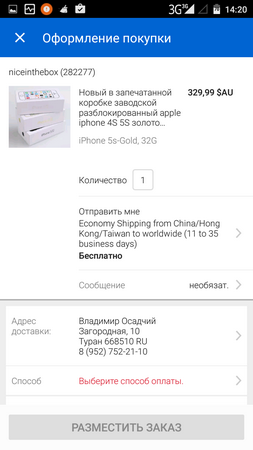 253x450  43 KB. Big one: 720x1280  120 KB