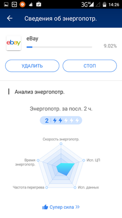 253x450  35 KB. Big one: 720x1280  85 KB