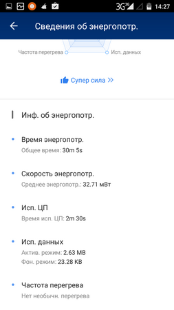 253x450  31 KB. Big one: 720x1280  84 KB