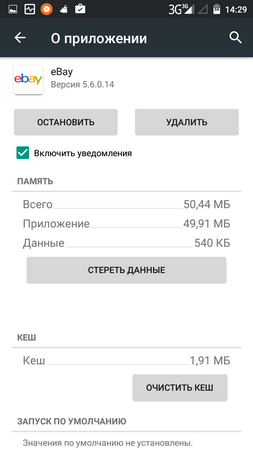 253x450  31 KB. Big one: 720x1280  75 KB