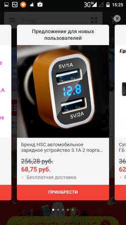 253x450  124 KB. Big one: 720x1280  384 KB