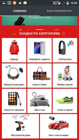 253x450  94 KB. Big one: 720x1280  309 KB