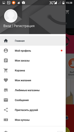 253x450  45 KB. Big one: 720x1280  138 KB