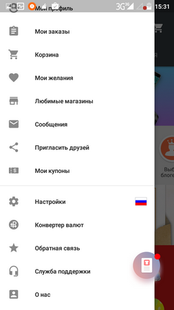 253x450  43 KB. Big one: 720x1280  129 KB