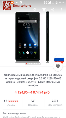 253x450  85 KB. Big one: 720x1280  249 KB