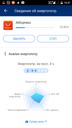 253x450  37 KB. Big one: 720x1280  92 KB