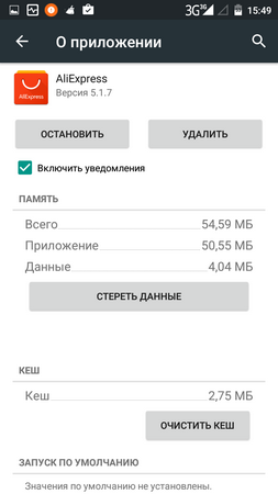 253x450  33 KB. Big one: 720x1280  81 KB