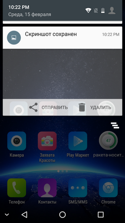 253x450  156 KB. Big one: 720x1280  667 KB