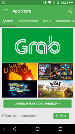 253x450  125 KB. Big one: 720x1280  458 KB