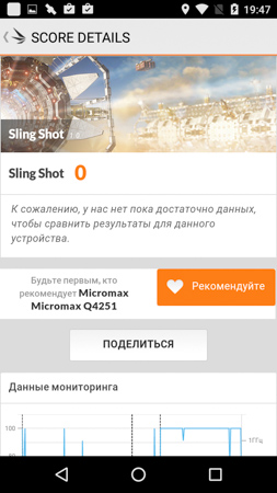253x450  53 KB. Big one: 720x1280  297 KB