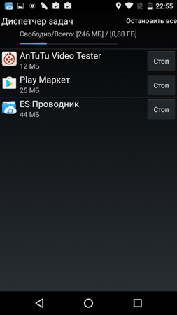 253x450  41 KB. Big one: 720x1280  169 KB