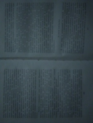 300x399  26 KB. Big one: 2448x3264  691 KB