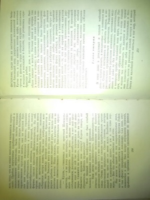 300x399  47 KB. Big one: 2448x3264  2078 KB