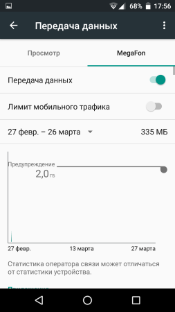 253x450  23 KB. Big one: 720x1280  63 KB