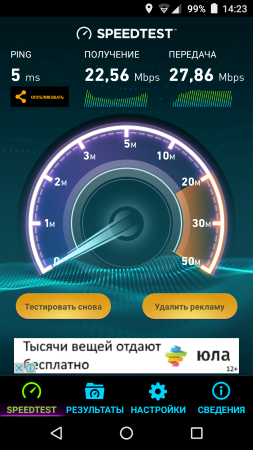 253x450  114 KB. Big one: 720x1280  500 KB