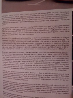 253x337  94 KB. Big one: 2448x3264  3365 KB