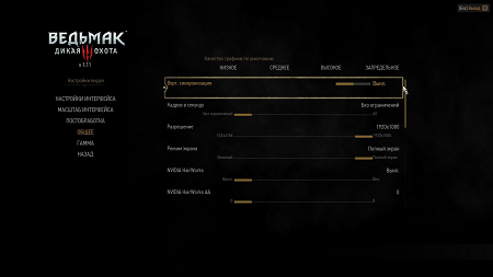 450x253  56 KB. Big one: 1920x1080  518 KB