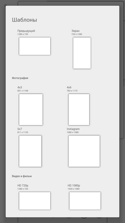 253x450  13 KB. Big one: 720x1280  33 KB