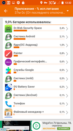 253x450  72 KB. Big one: 720x1280  210 KB