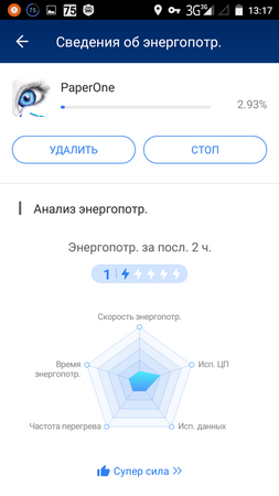253x450  38 KB. Big one: 720x1280  101 KB
