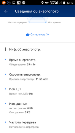 253x450  31 KB. Big one: 720x1280  84 KB
