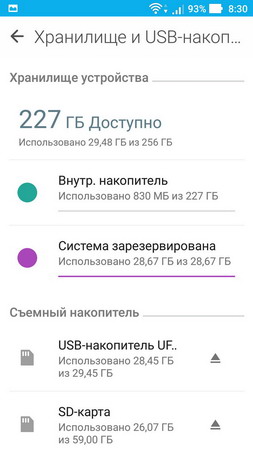 253x450  30 KB. Big one: 720x1280  108 KB