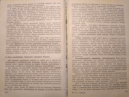 450x337  58 KB. Big one: 5488x4112  8821 KB