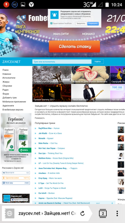 253x450  164 KB. Big one: 720x1280  651 KB