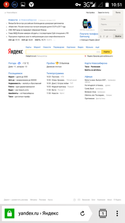 253x450  37 KB. Big one: 720x1280  140 KB