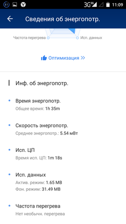 253x450  31 KB. Big one: 720x1280  81 KB