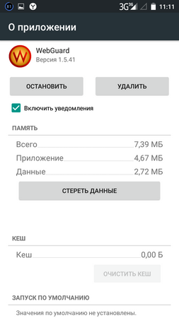 253x450  32 KB. Big one: 720x1280  76 KB