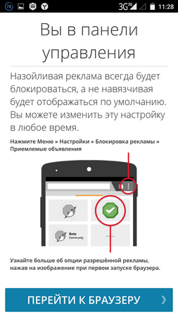 253x450  50 KB. Big one: 720x1280  127 KB