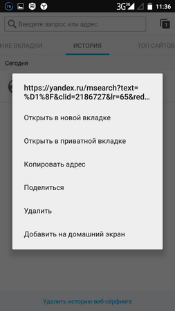 253x450  30 KB. Big one: 720x1280  75 KB