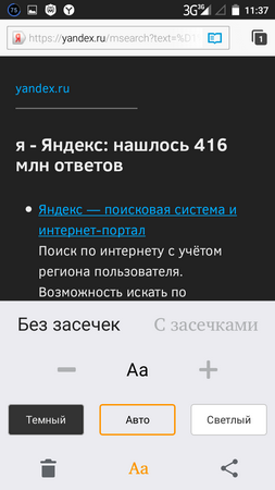 253x450  43 KB. Big one: 720x1280  88 KB