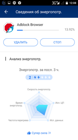 253x450  36 KB. Big one: 720x1280  90 KB