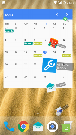 253x449  127 KB. Big one: 720x1280  929 KB