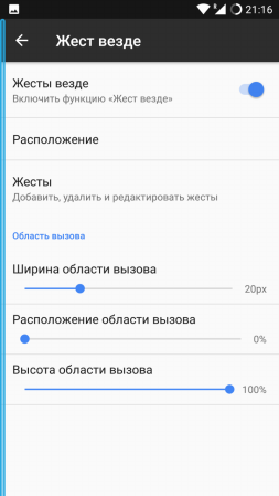 253x449  27 KB. Big one: 720x1280  85 KB