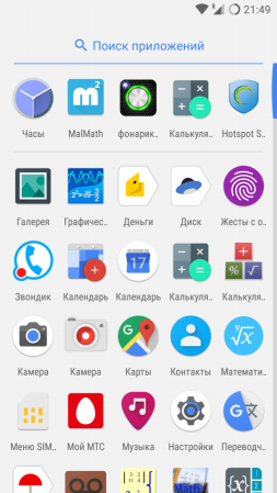 253x449  69 KB. Big one: 720x1280  257 KB