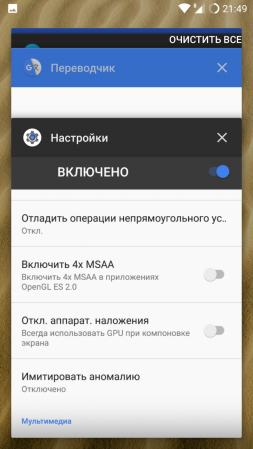 253x449  75 KB. Big one: 720x1280  529 KB