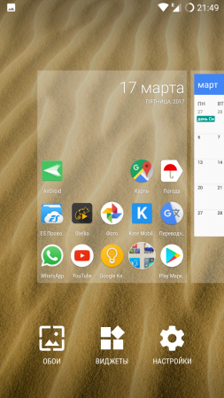 253x449  186 KB. Big one: 720x1280  1496 KB