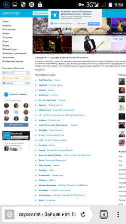 253x450  96 KB. Big one: 720x1280  400 KB
