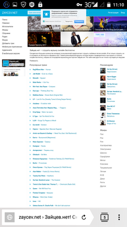 253x450  86 KB. Big one: 720x1280  367 KB