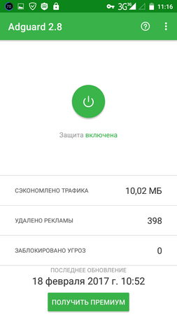 253x450  28 KB. Big one: 720x1280  66 KB