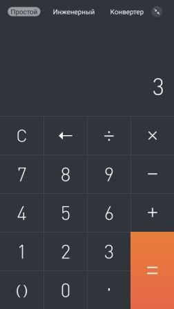 252x448  14 KB. Big one: 720x1280  55 KB