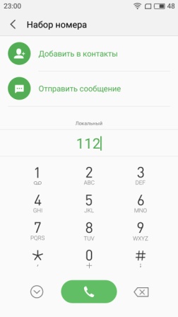 252x448  18 KB. Big one: 720x1280  79 KB