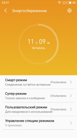 252x448  25 KB. Big one: 720x1280  125 KB