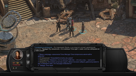 450x253  57 KB. Big one: 1920x1080  687 KB