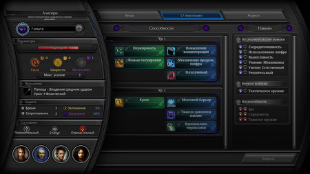 450x253  42 KB. Big one: 1920x1080  444 KB