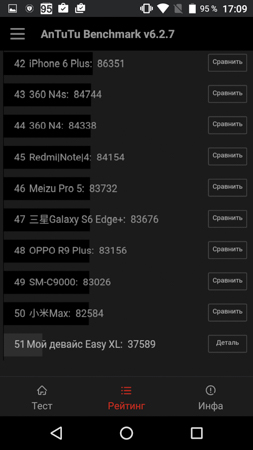 253x450  42 KB. Big one: 720x1280  145 KB